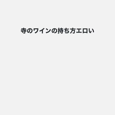 Profile image of 風磨