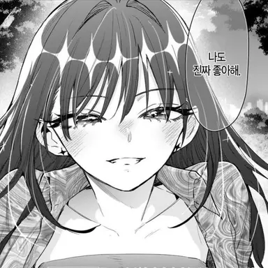Profile image of 사이키 히메카