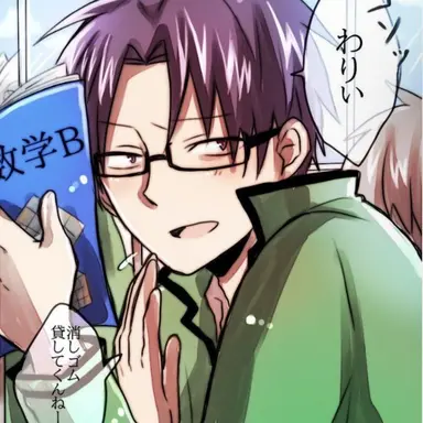 Profile image of 窪谷須　亜蓮
