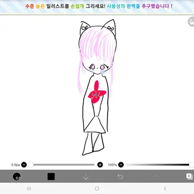 Profile image of 모양몬