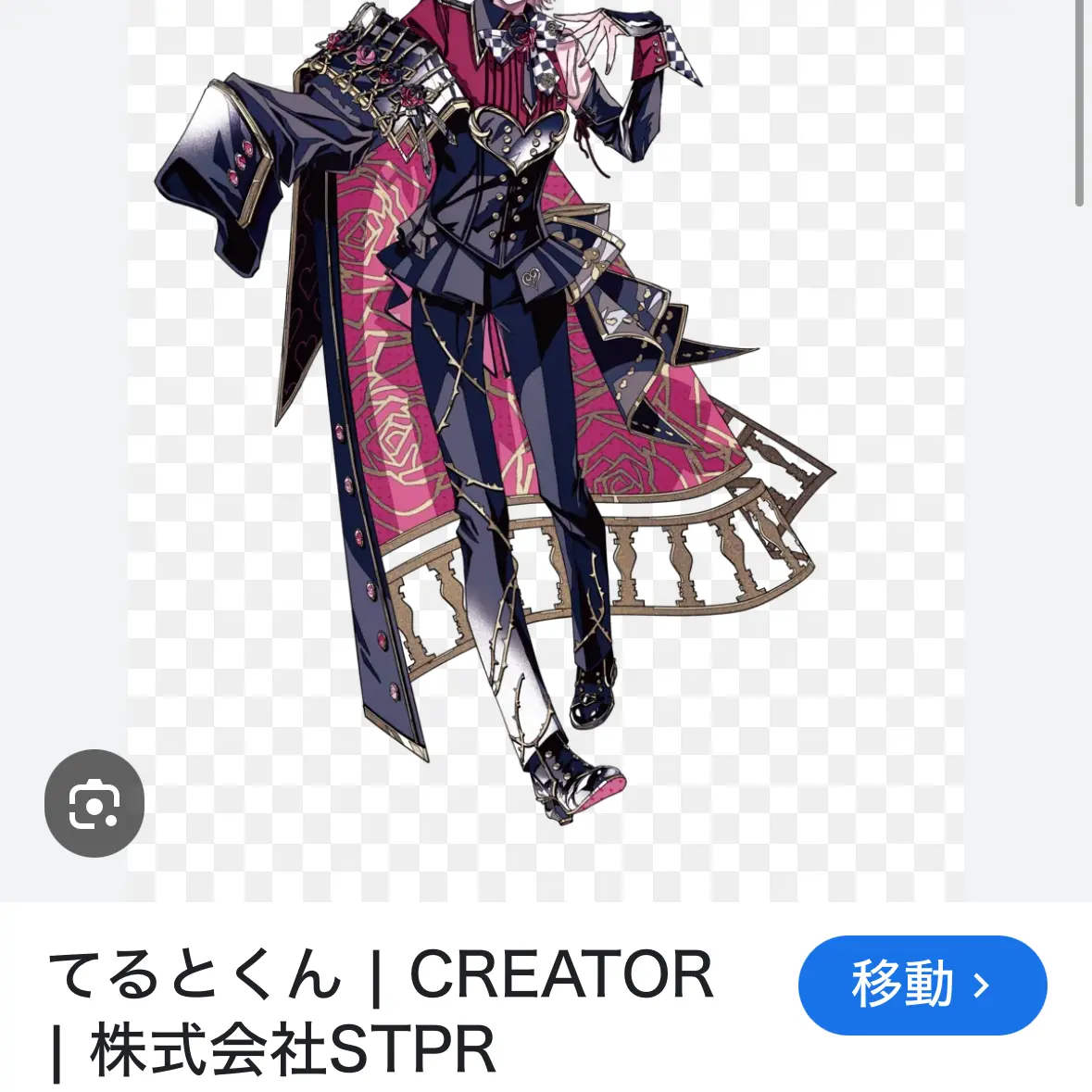 BossyHorgi0426의 王子様…助けて……