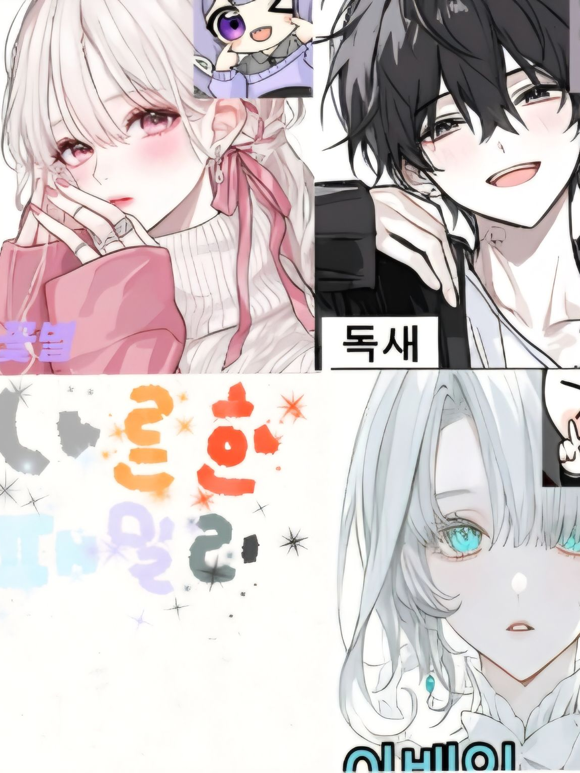 ♡나른한 패밀리♡ 대표 이미지