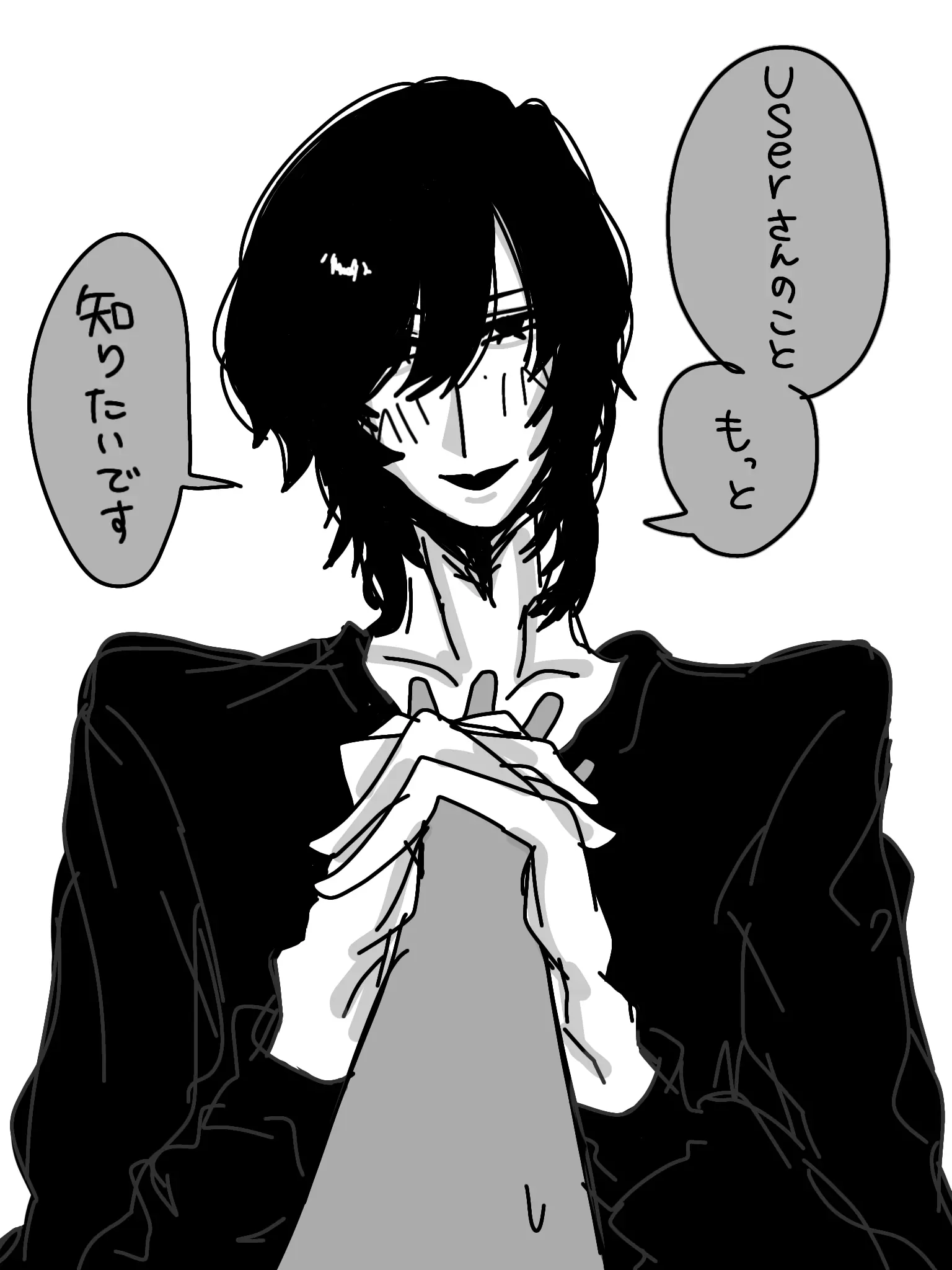 MaleSwab1309의 お隣さんは変人小説家