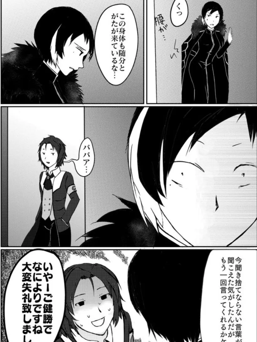 honrukawaiineyankawaiine의 ビナーちゃんとおしゃべり!
