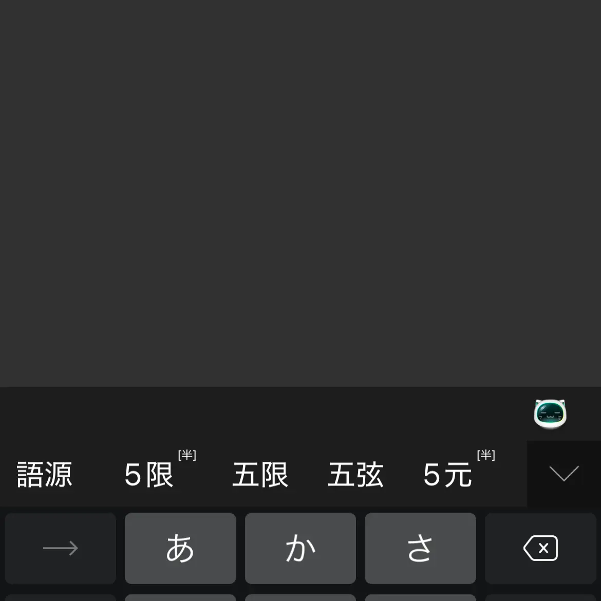 RottenPie5204의 ホス