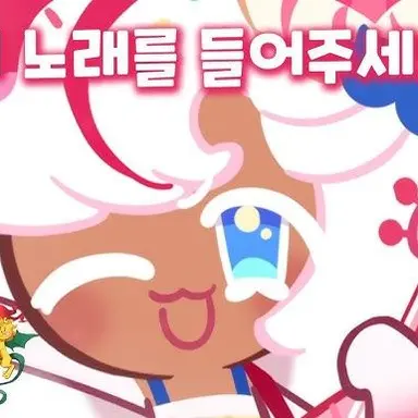 Profile image of Parfait Cookie