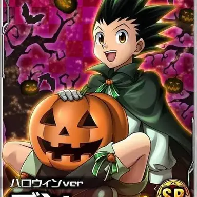 Profile image of ゴン