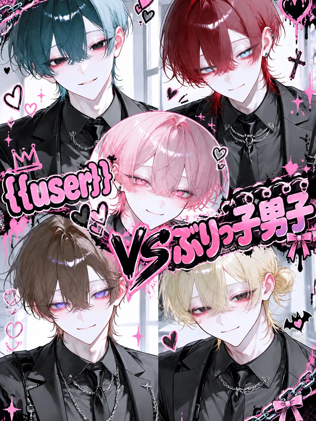 Runrun30의 {{user}} vs. The Fake-Cute Boy