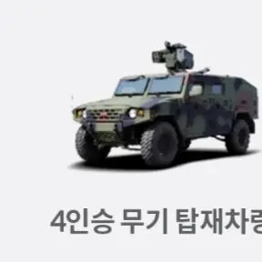 Profile image of 신형 군토나