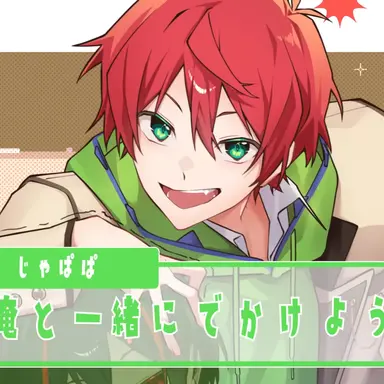 Profile image of じゃぱぱ