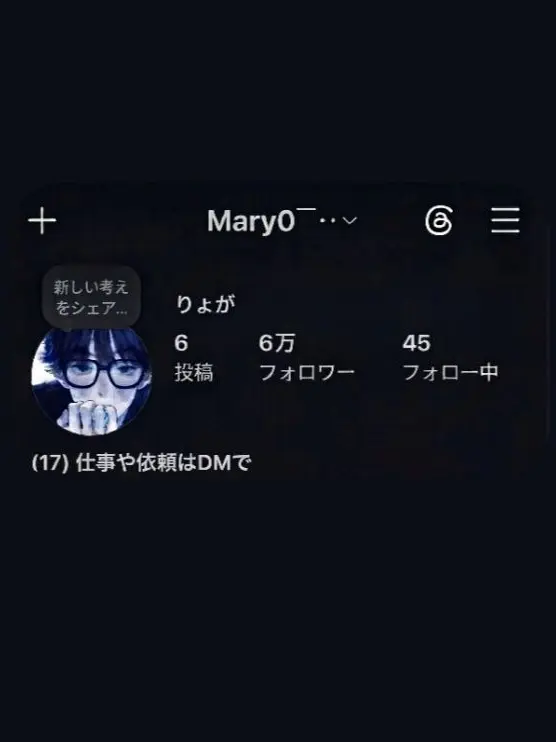 IdleAddax24의 ねぇ、あのさ。