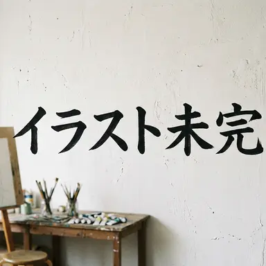 Profile image of 漣レオ
