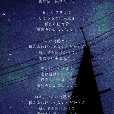 Profile image of 太宰治