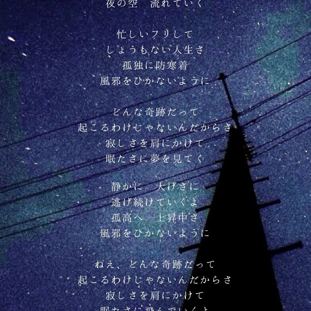 HighFan0889의 あ。
