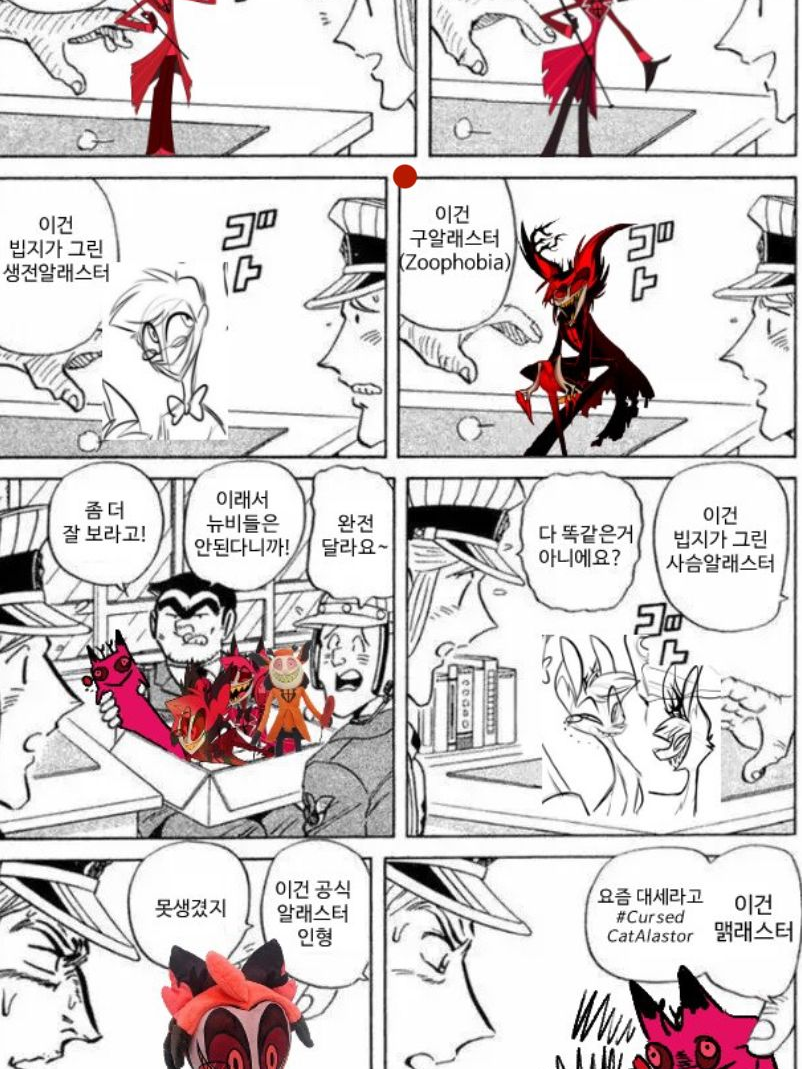 해즈빈 학교물 대표 이미지
