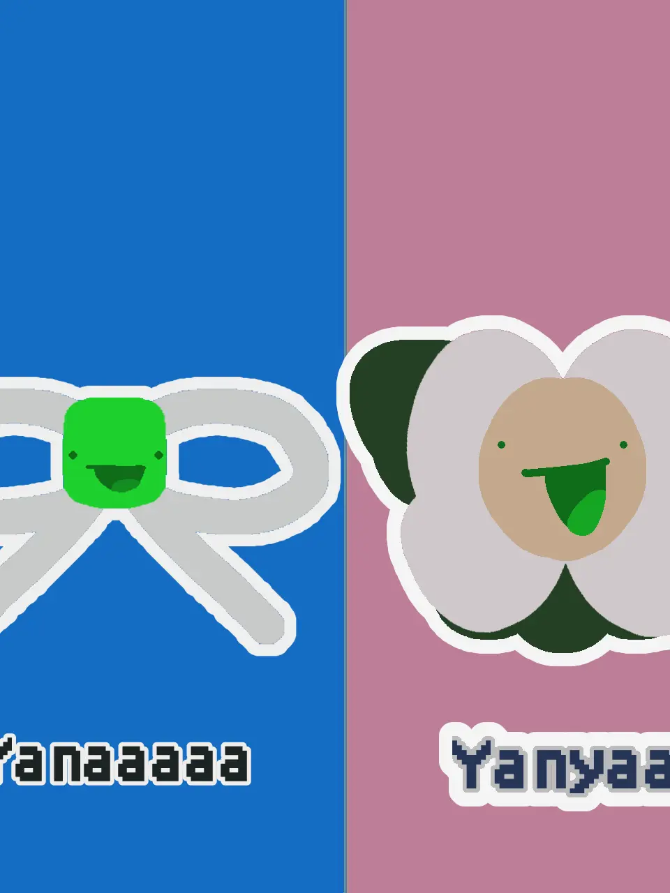 50_의 やにゃやな