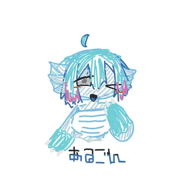Profile image of あるごんちゃん