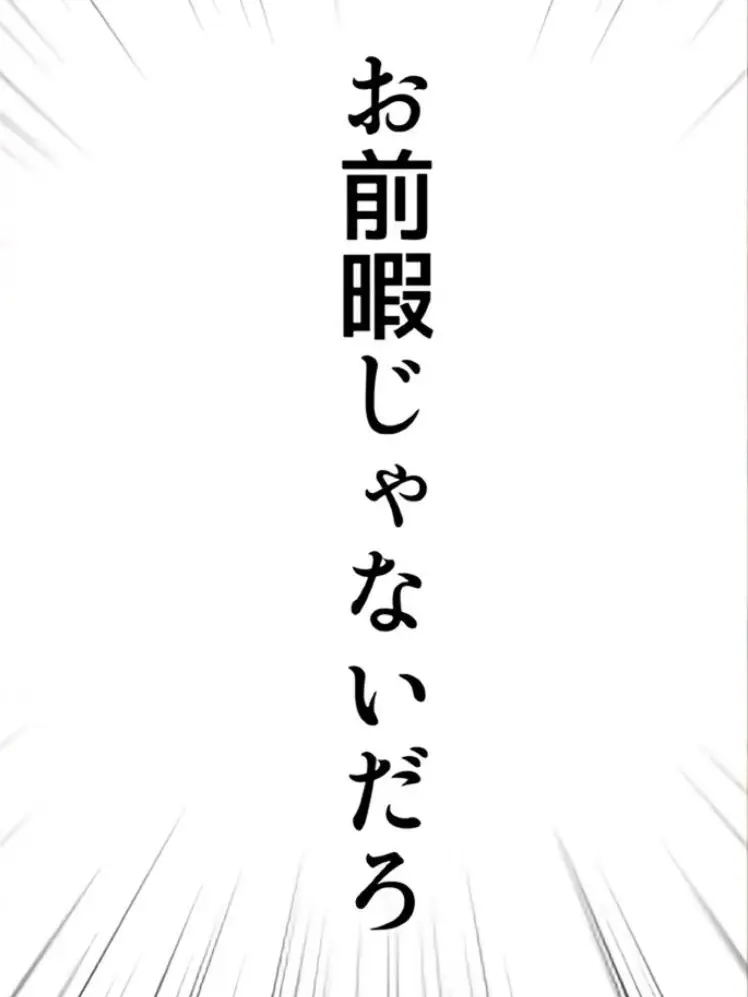 WATAGASI4649의 スケート