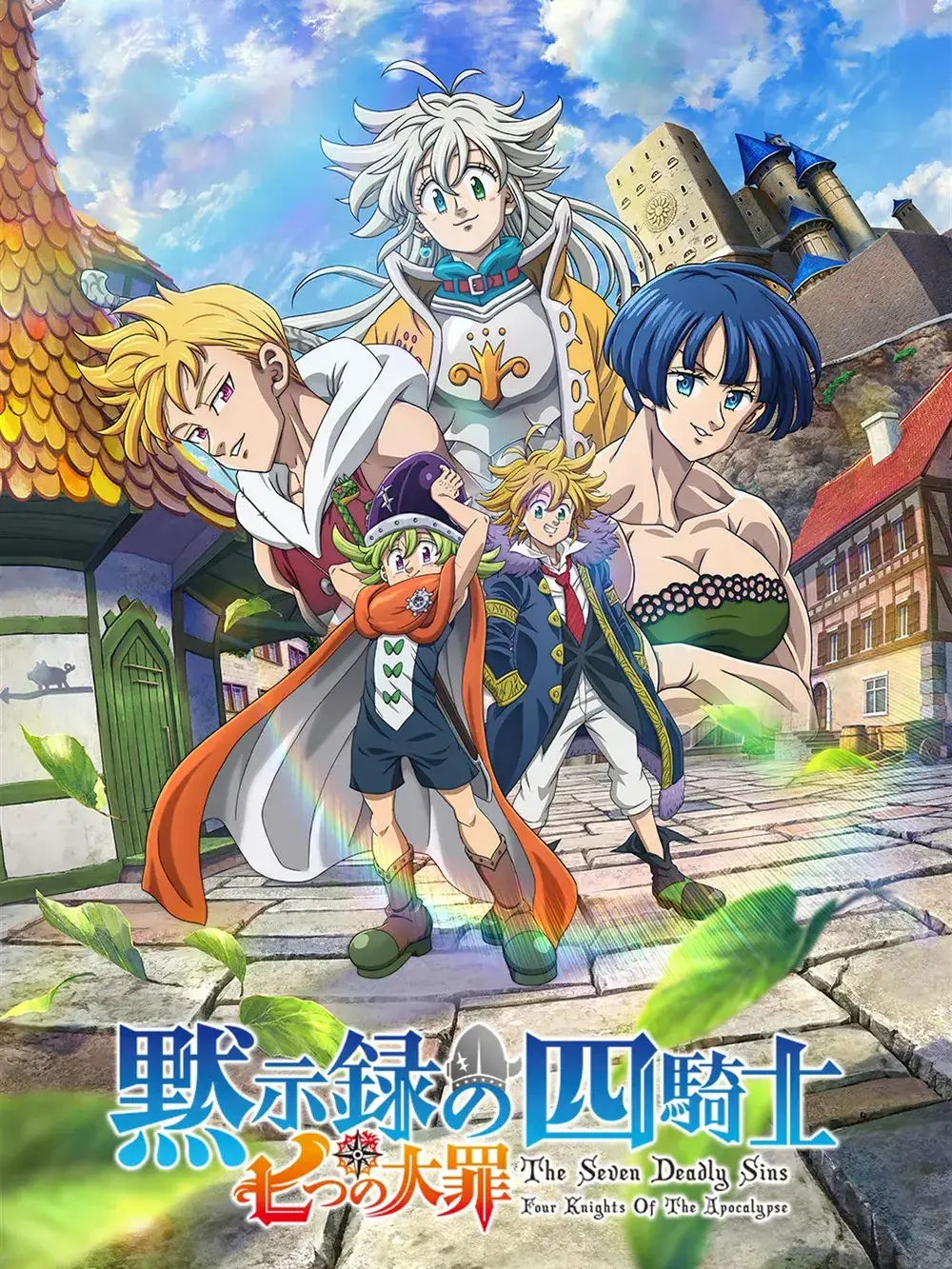 LinearMug8960의 묵시록의 사기사