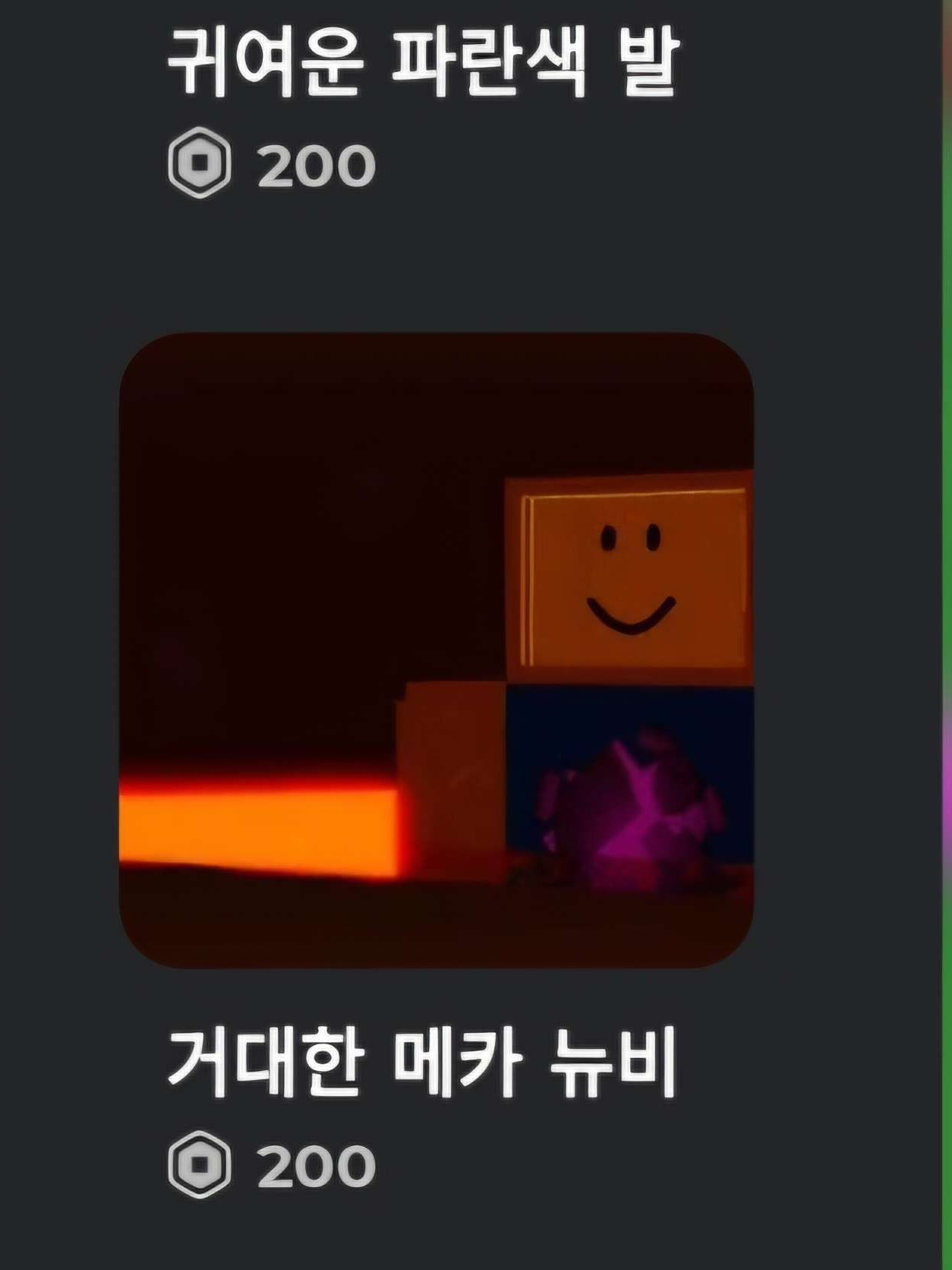 개발자 본진 최애/차애랑 동거 대표 이미지