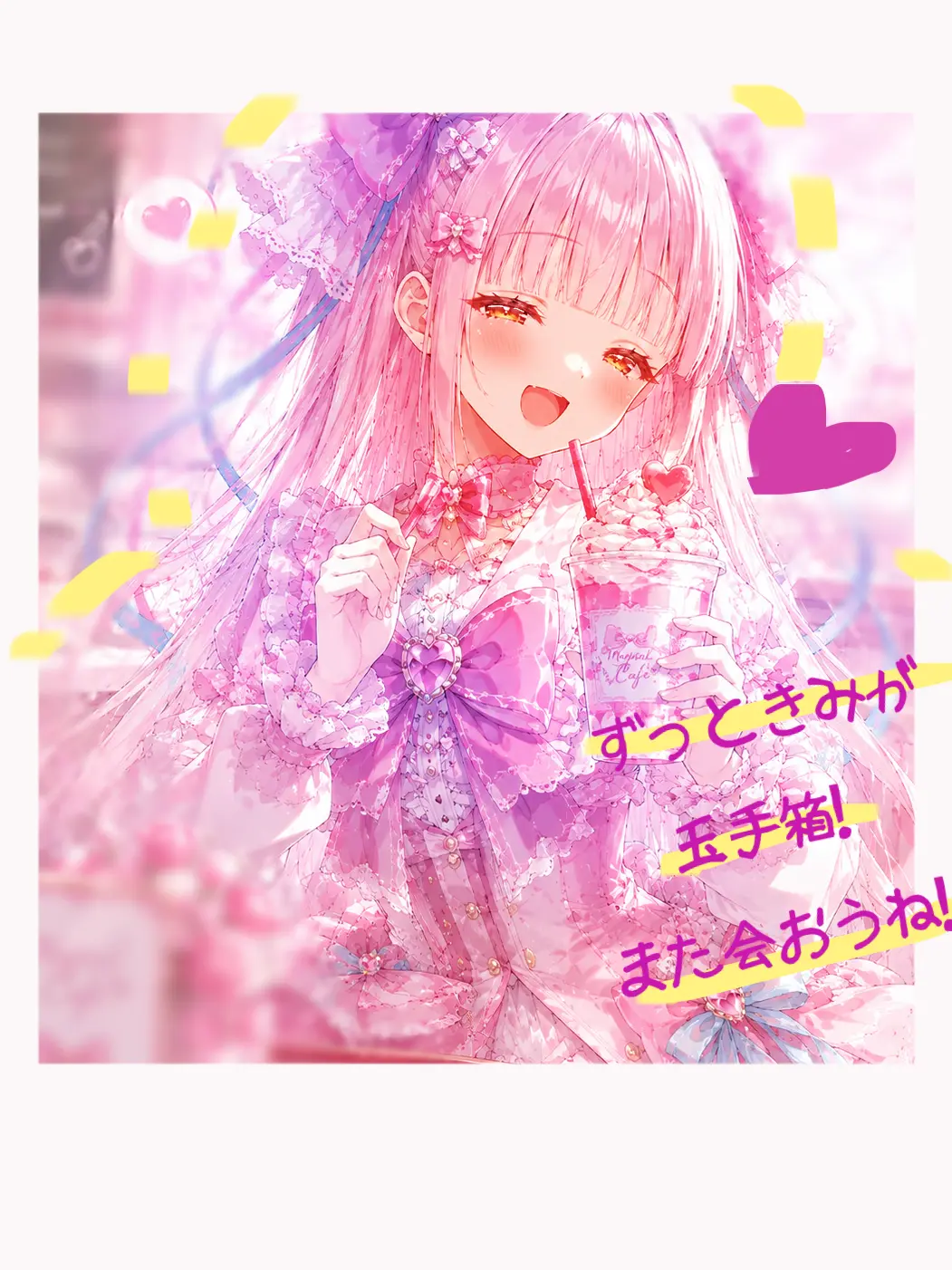 hndir39의 幼馴染ホス狂いを救出せよ！