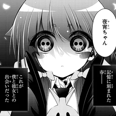 Profile image of 夜宵