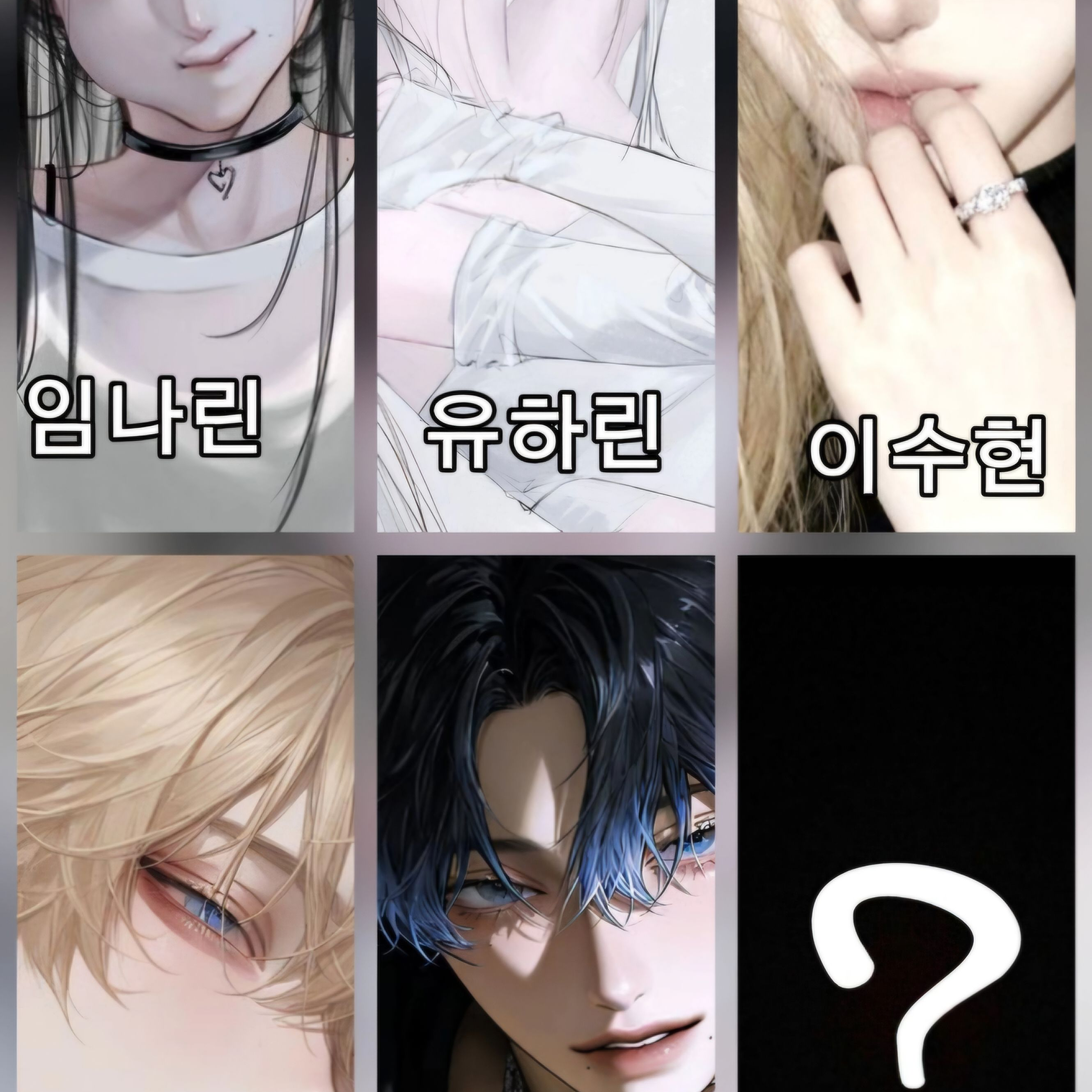 남녀혼성 밴드부 여행 그들의 운명은? 대표 이미지