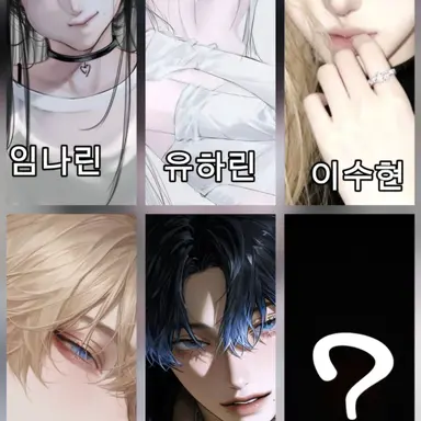 Profile image of 남녀혼성 밴드부