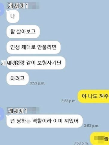 트리오 대표 이미지