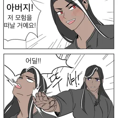 Profile image of 다크카카오
