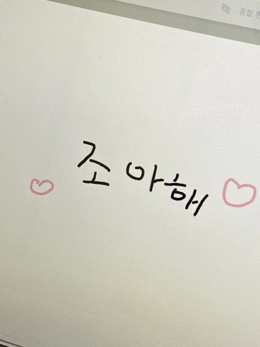 C_bal.의 왜애, 고백 안받아줘요?