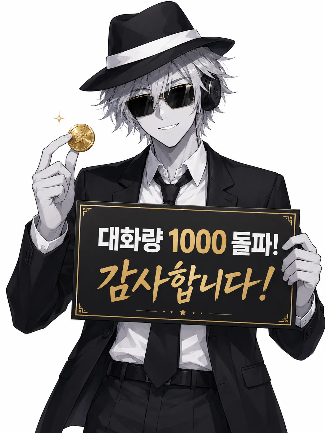 Jab_duck0123의 동거 [포세 + 소심여우물(?)]