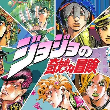 Profile image of ジョジョ