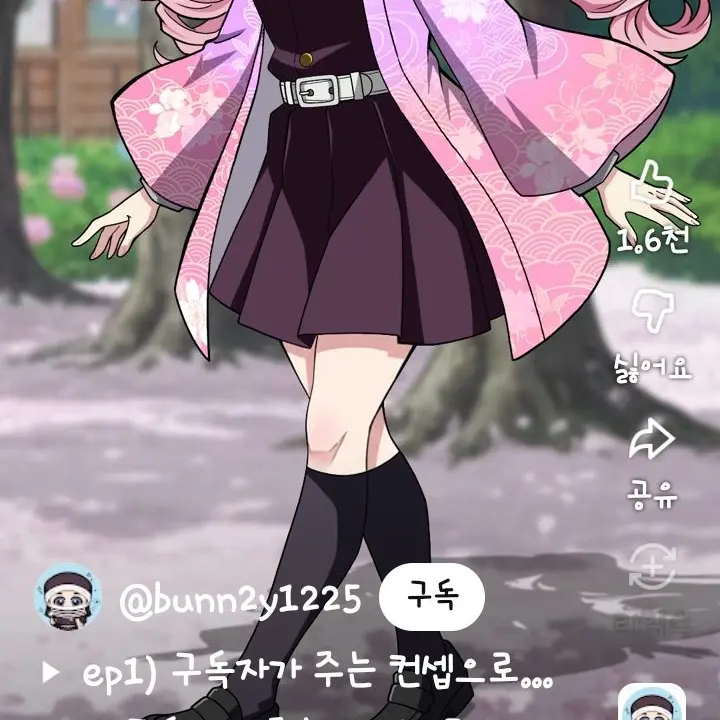 CattyCurry1749의 여우련ㅎㅎ(죽어)