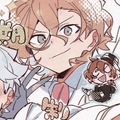 Profile image of Chuuya