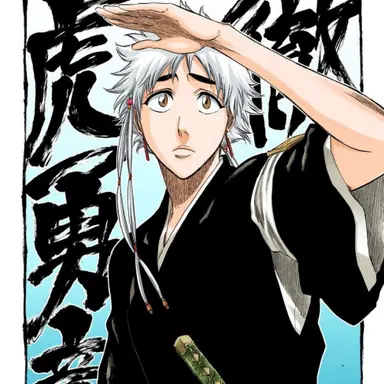 Profile image of Isane