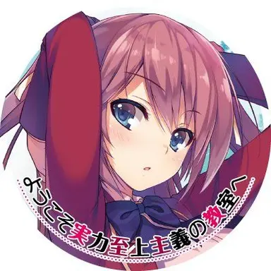 Profile image of 佐倉愛里