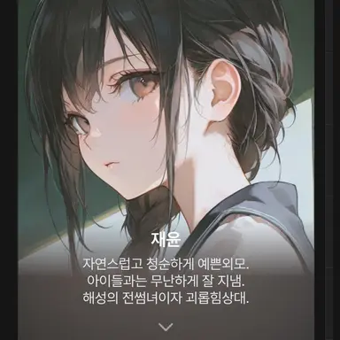 Profile image of 솔아