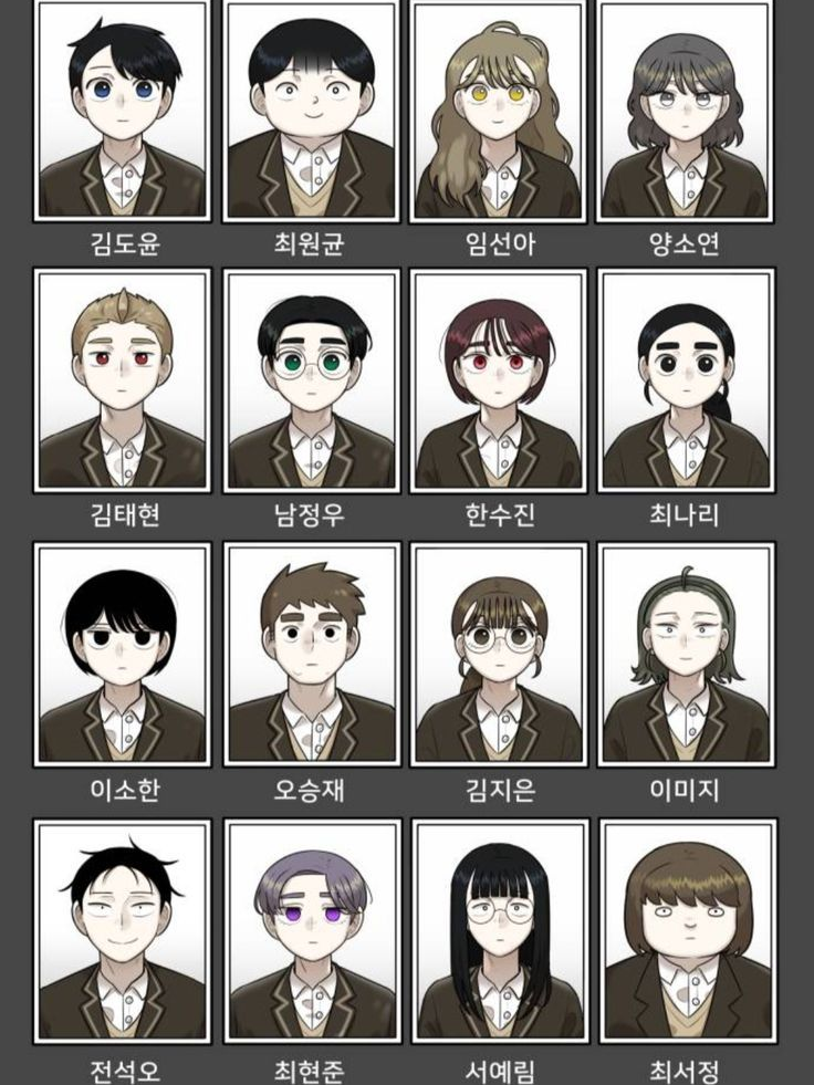 44교시 생존 수업 대표 이미지