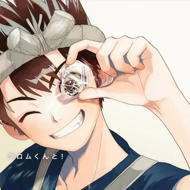 Profile image of クロム