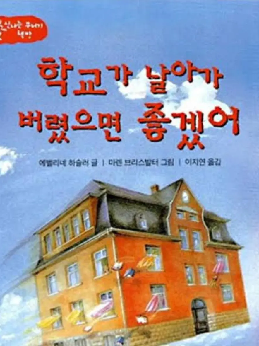 ima_ybl0의 이런거 좋아하잖아 아니야?