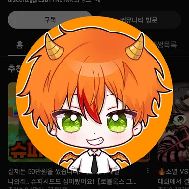 Profile image of 용과맨