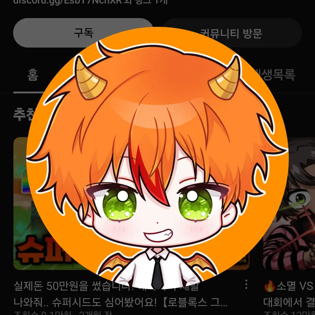 StumpyMole6857의 유튜버 학교