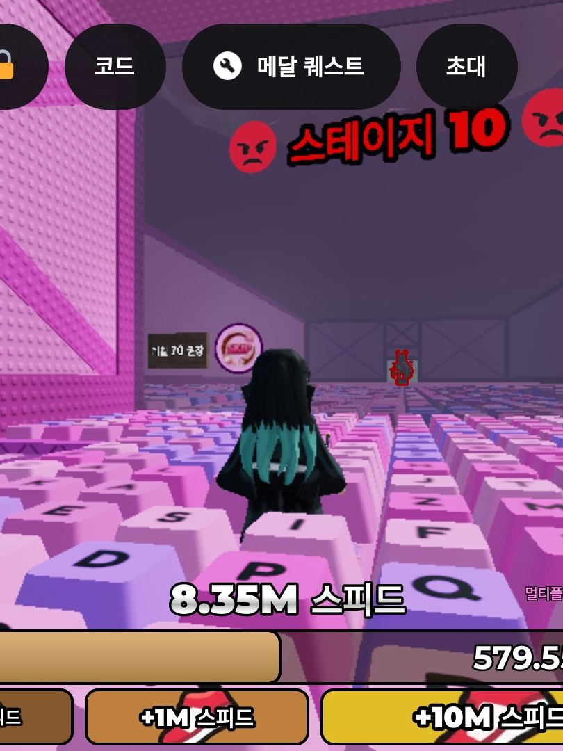 귀멸의 칼날 +여1우🤢 대표 이미지