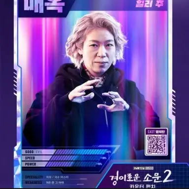 Profile image of 추매옥