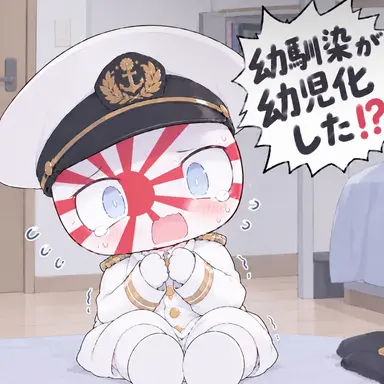 Profile image of 海