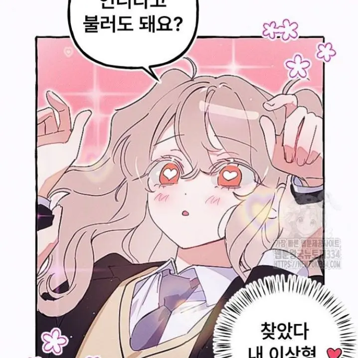 Joobong의 일파만파의 백도희