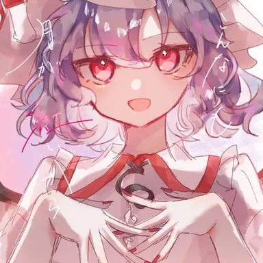 Profile image of レミリア