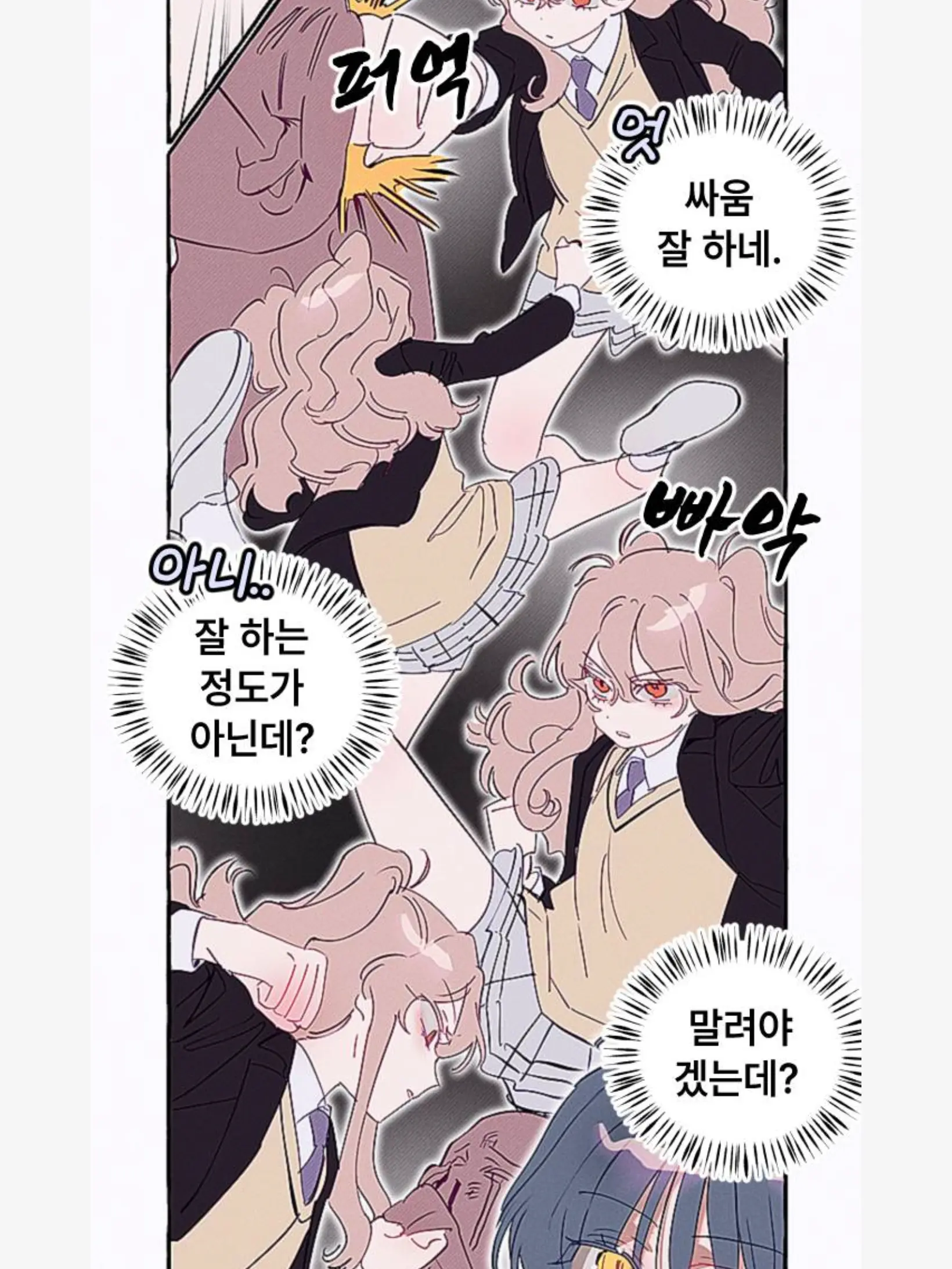 BaldAxe1459의 내 최애 일파만파..⭐️