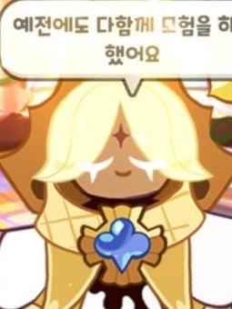 쿠킹덤 중학교 대표 이미지